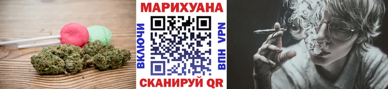 Печенье с ТГК конопля  Липки 