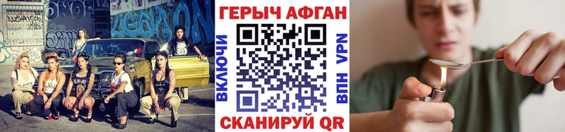 где продают   Липки  Героин афганец 