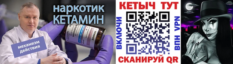 Кетамин ketamine Липки