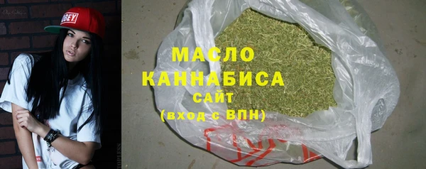 не бодяженный Тавда