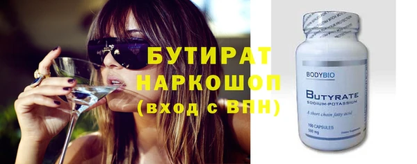 не бодяженный Тавда