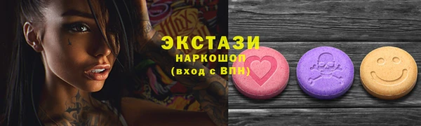 не бодяженный Тавда