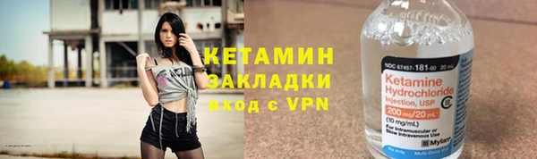 кокс Бугульма