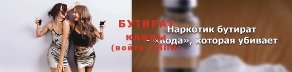 бутик Верхнеуральск