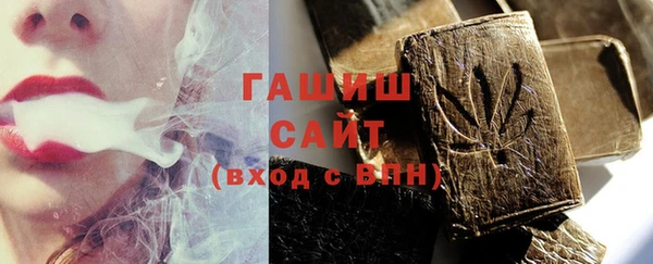бутик Верхнеуральск