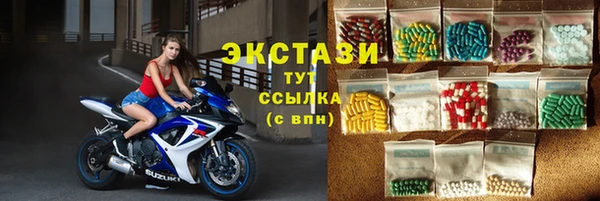 мяу мяу кристалл Бронницы