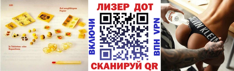 LSD-25 экстази кислота  купить наркотики сайты  Липки 