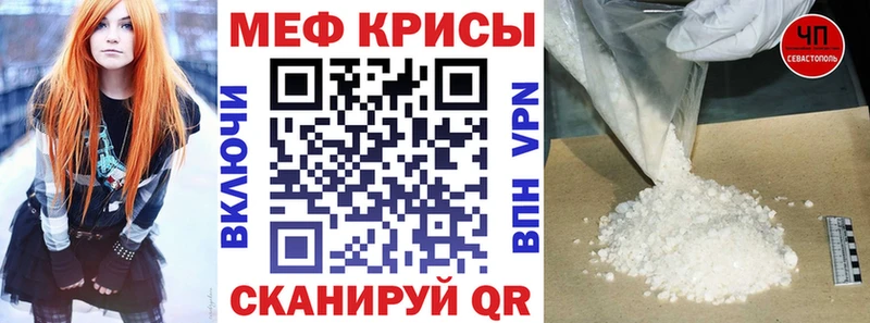 Мефедрон мяу мяу  Липки 