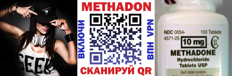 МЕТАДОН мёд  Липки 