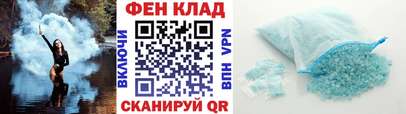 Метамфетамин пудра  mega как зайти  Липки 