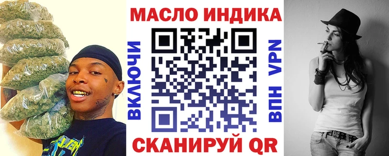 ТГК THC oil  как найти закладки  Липки 